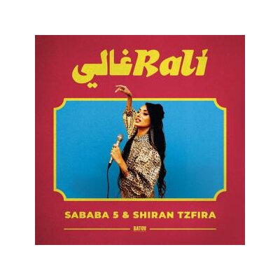 SABABA 5 - RALI - 12"