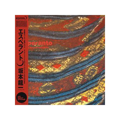 SAKAMOTO, RYUICHI - ESPERANTO - LP