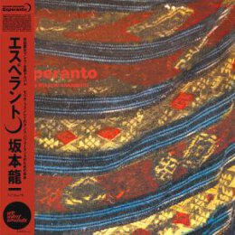 SAKAMOTO, RYUICHI - ESPERANTO - LP