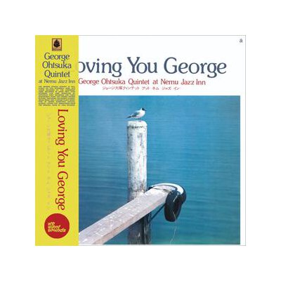 OUTSUKA, GEORGE QUINTET - LOVING YOU GEORGE - LP