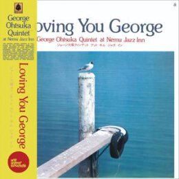OUTSUKA, GEORGE QUINTET - LOVING YOU GEORGE - LP
