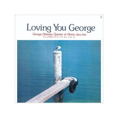 OUTSUKA, GEORGE QUINTET - LOVING YOU GEORGE - CD