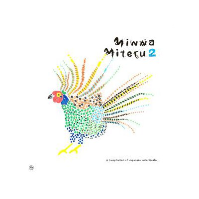 VARIOUS - MINNA MITERU 2 - CD