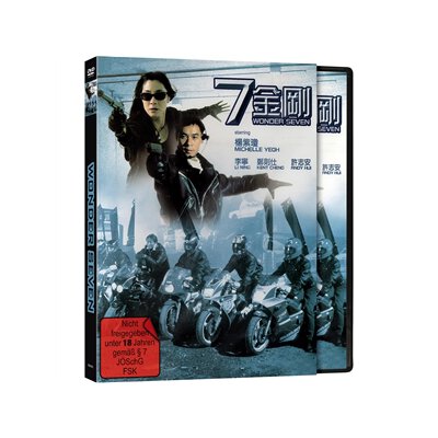 YEOH, MICHELLE - WONDER SEVEN - COVER B - DVM