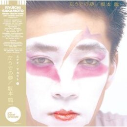 SAKAMOTO, RYUICHI - HIDARI UDE NO YUME (STANDARD LP) - LP