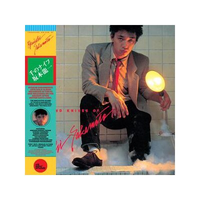 SAKAMOTO, RYUICHI - THOUSAND KNIVES OF RYUICHI SAKAMOTO - LP
