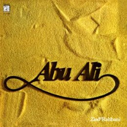 RAHBANI, ZIAD - ABU ALI - LP
