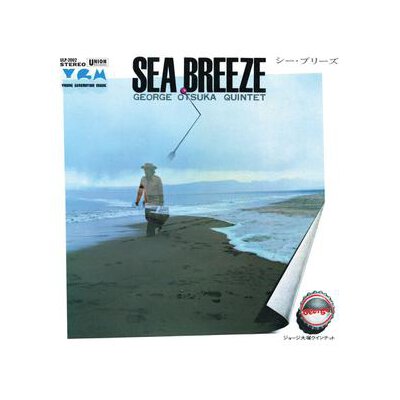 OUTSUKA, GEORGE QUINTET - SEA BREEZE - LP