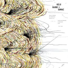 HAINO, KEIJI / SUMAC - INTO THIS JUVENILE APOCALYPSE OUR...