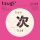 VARIOUS - CLUB (COLLECTION TSUGI) - LP