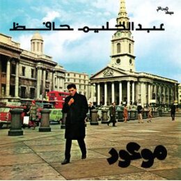 HAFEZ, ABDEL HALIM - MAWOOD - LP