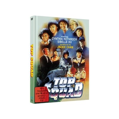 LIMITED MEDIABOOK [BLU-RAY & DVD] / CYNTHIA ROTHROCK - TOP SQUAD - INSPECTOR WEARS SKIRTS - COVER B - BRM