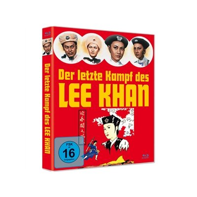 MAO, ANGELA & HUNG, SAMMO - DER LETZTE KAMPF DES LEE KHAN - COVER A - BRM