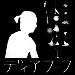 DEERHOOF - MIRACLE-LEVEL (WHITE VINYL) - LP