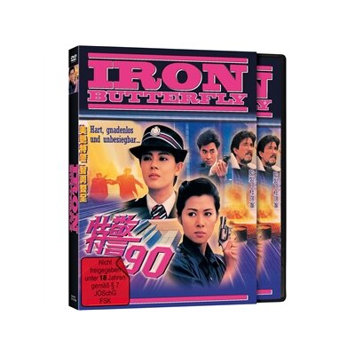 HAU, CYNTHIA & WONG, ANTHONY - IRON BUTTERFLY - COVER B - DVM