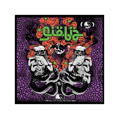 GIÖBIA - ACID DISORDER - LP