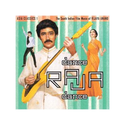 VIJAYA ANAND/ASIA CLASSICS 1 - DANCE RAJA DANCE - LP