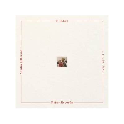 EL KHAT - SAADIA JEFFERSON (REISSUE) - LP