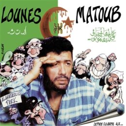 MATOUB, LOUNèS - LETTRE OUVERTE AUX... (OPEN...