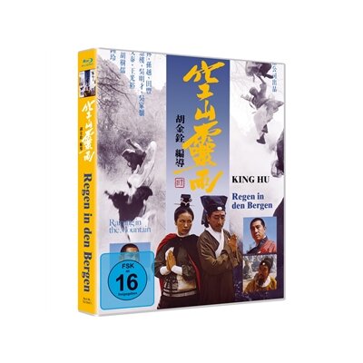 HU, KING - REGEN IN DEN BERGEN [LIMITED EDITION] - BRM