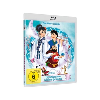 ANIME/MANGA [BLU-RAY] - ERZÄHLUNG EINER WEISSEN SCHLANGE - 1958 - BRM