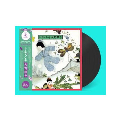 YANO, AKIKO - TO KI ME KI - LP