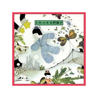 YANO, AKIKO - TO KI ME KI - CD