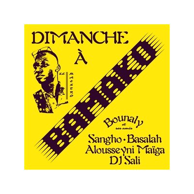 BOUNALY - DIMANCHE A BAMAKO - LP