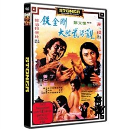 LAZENBY, GEORGE & MAO, ANGELA - STONER - EIN MANN WIE...