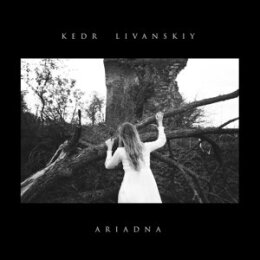 LIVANSKIY, KEDR - ARIADNA - CD