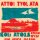ATOL ATOL ATOL - KONIEC SOSU TYSIACA WYSP - CD