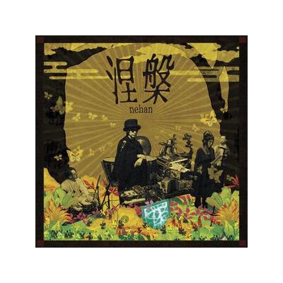 NEHAN - AN EVENING WITH NEHAN - LP