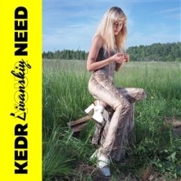 LIVANSKIY, KEDR - YOUR NEED - CD