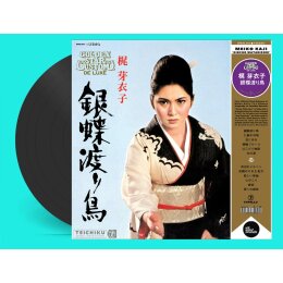 KAJI, MEIKO - GINCHO WATARIDORI - LP