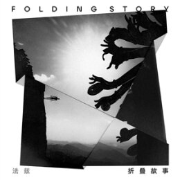 FAZI - FOLDING STORY - LP