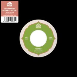 LES DYNAMITES - UZI KINROT/SEA GULL - 7"