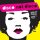 VARIOUS / DAVE LEE / SEAN P - DISCO NOT DISCO - 25TH ANNIVERSARY EDITION (YELLOW COLORED) - LP
