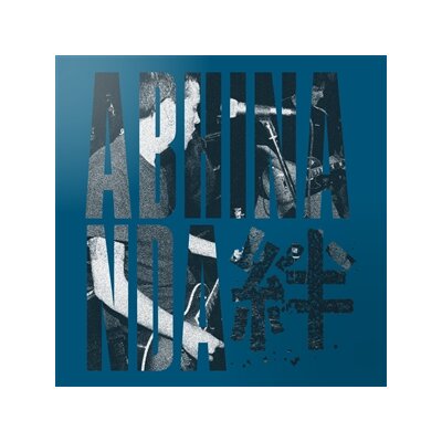 ABHINANDA - COMPLETE DISCOGRAPHY - LP