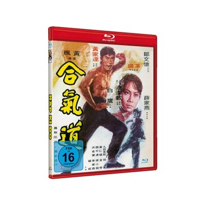 MAO, ANGELA & HUNG, SAMMO & CHAN, JACKIE - HAPKIDO - COVER A - BRM