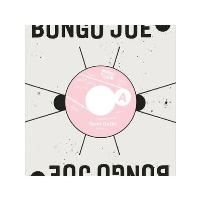 GALBI, SAMI - DAKCHI HANI/RRUINA - 7"