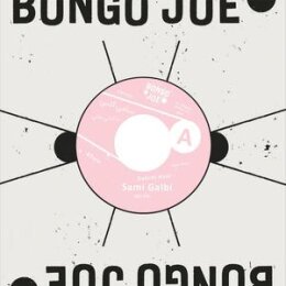 GALBI, SAMI - DAKCHI HANI/RRUINA - 7"