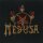 MEDUSA - FIRST STEP BEYOND - LP