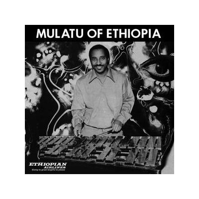 ASTATKE, MULATU - MULATU OF ETHIOPIA (SPECIAL EDITION/OPAQUE WHITE COLORE - LP