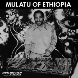 ASTATKE, MULATU - MULATU OF ETHIOPIA (SPECIAL...
