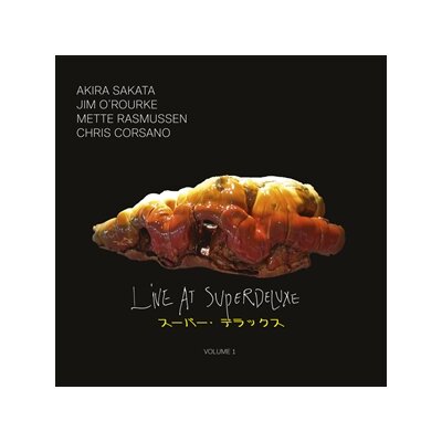 SAKATA/OROURKE/RASMUSSEN/CORSANO - LIVE AT SUPERDELUXE VOLUME 1 (MARBLED VINYL) - LP