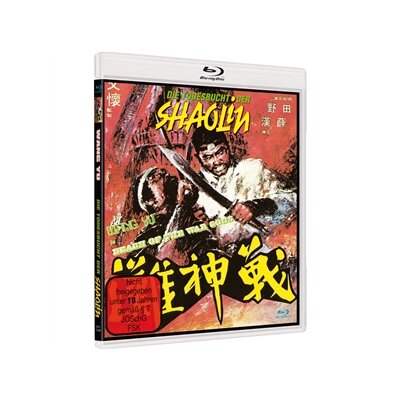 YU, WANG - DIE TODESBUCHT DER SHAOLIN - COVER B - BRM
