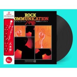 MAEDA, NORIO & ALL-STARS - ROCK COMMUNICATION...
