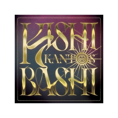 BASHI, KISHI - KANTOS (PURPLE VINYL) - LP