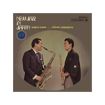 HARA, NOBUO MEETS YAMAMOTO, HOZAN - NEW JAZZ IN JAPAN (LTD. JAPANESE REISSUE) - LP