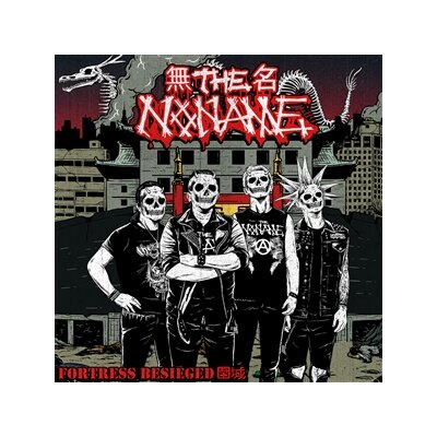 NONAME, THE - FORTRESS BESIEGED (RED-BLACK MARBLED VINYL) - LP